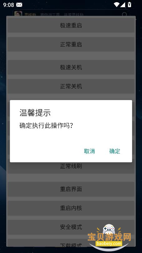 �߼���Դ�˵�app�������°汾��ͼ4