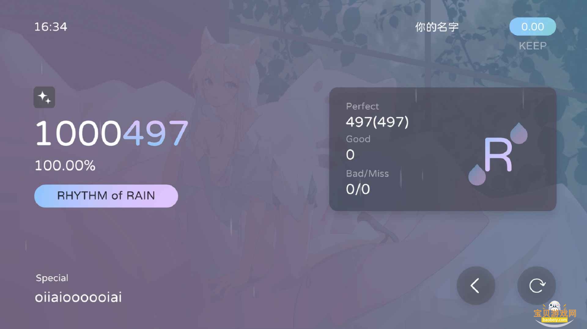 Milthm���˽ڰ汾�����ֻ���v6.0.5 ��׿�����н�ͼ