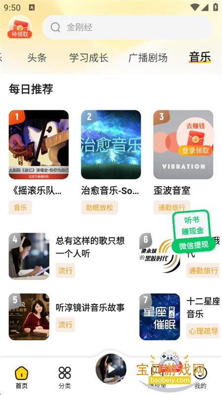 â����������ٷ�app�������°汾��ͼ7