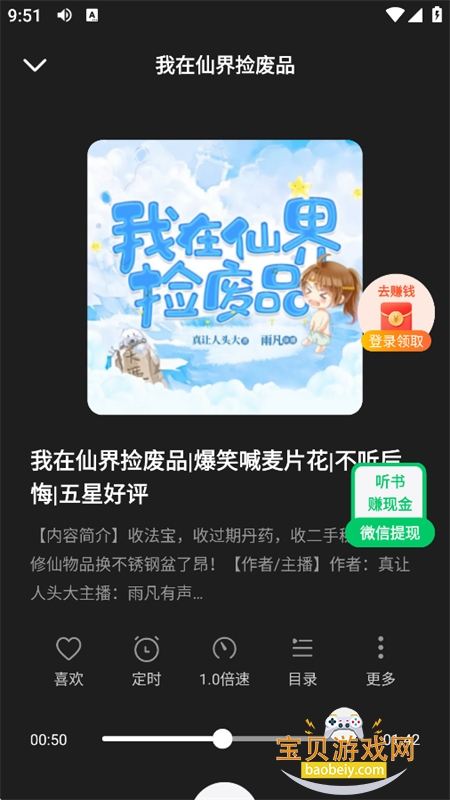 â����������ٷ�app�������°汾��ͼ9