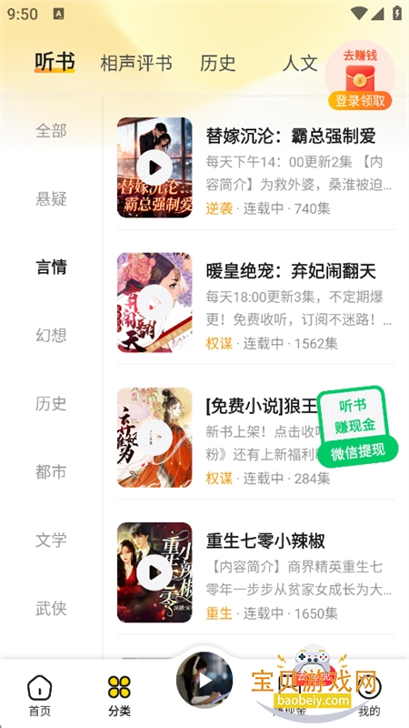 â����������ٷ�app�������°汾��ͼ11