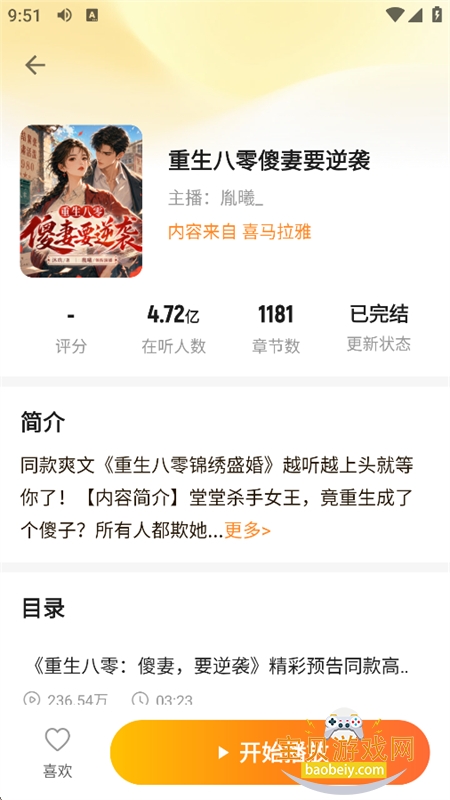 â����������ٷ�app�������°汾��ͼ13