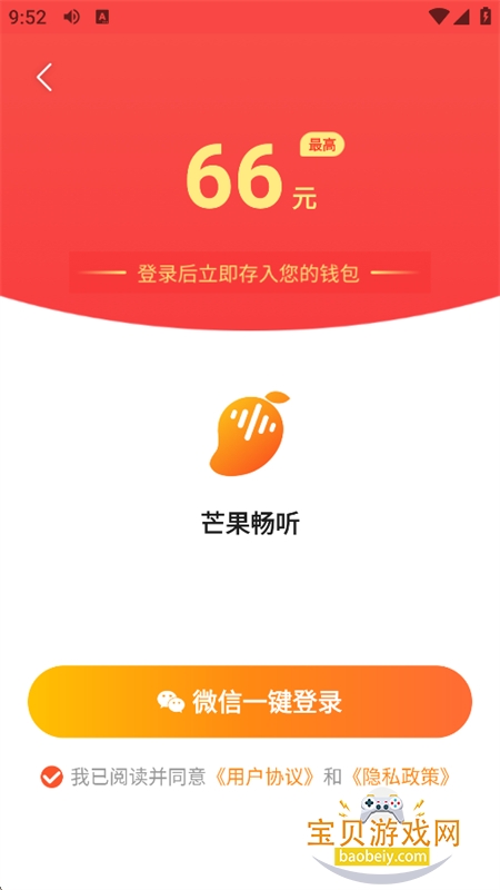 â����������ٷ�app�������°汾��ͼ14
