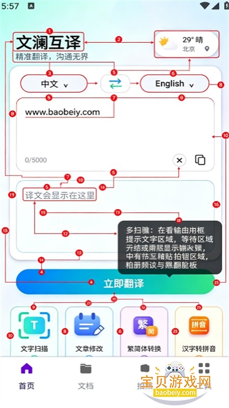 �������뷭�������������°汾