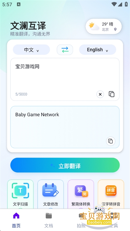 �������뷭�������������°汾