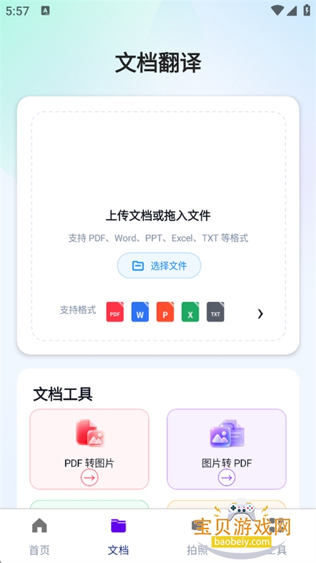 �������뷭�������������°汾