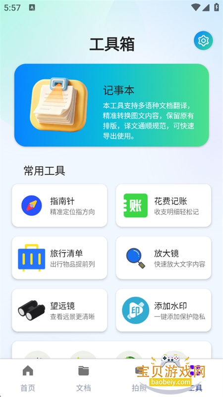 �������뷭�������������°汾