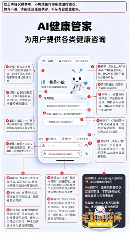 С��AI��������app�ٷ����°汾