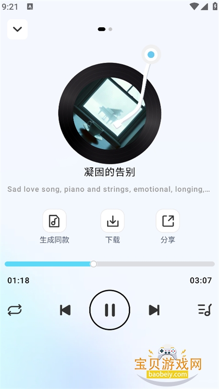 MelodyAI�����ٷ����°汾