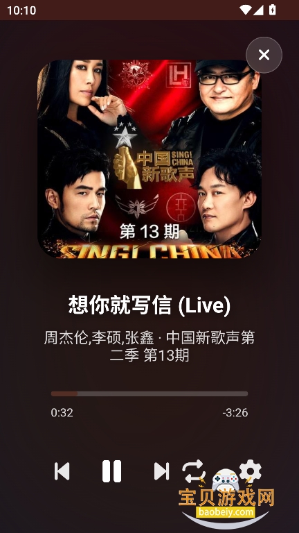 桃子音乐app免费版下载 桃子音乐app免费版下载