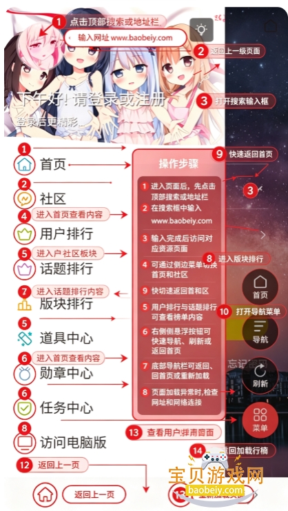 桃子社区次元移植安卓游戏下载 桃子社区次元移植安卓游戏下载