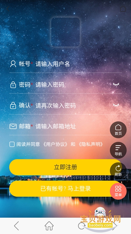 桃子社区次元移植安卓游戏下载 桃子社区次元移植安卓游戏下载