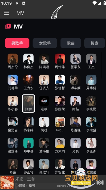 �Ǻ�Music����app�ٷ���������