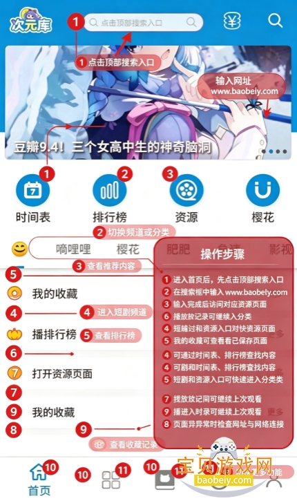��Ԫ��app(ԭ��Ԫ�⶯��)