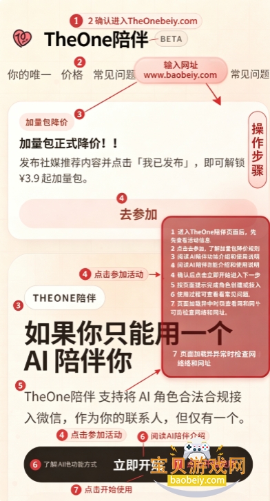 the one���ai������������