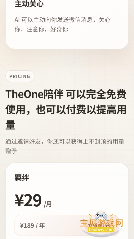 the one���ai������������