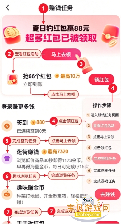 �������ٰ�app���°汾2026