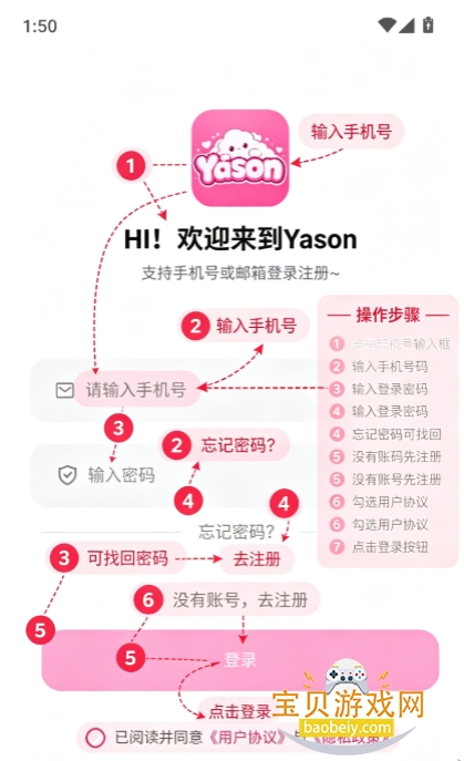 yasonai��������2026���°�(����AI)