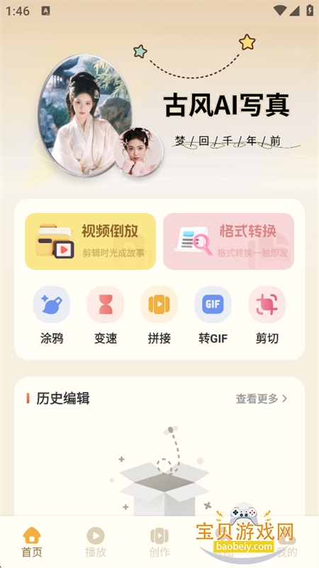 С���ߴ���app���°汾����