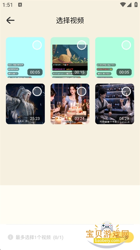 С���ߴ���app���°汾����