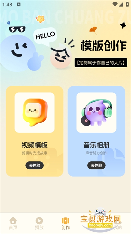 С���ߴ���app���°汾����