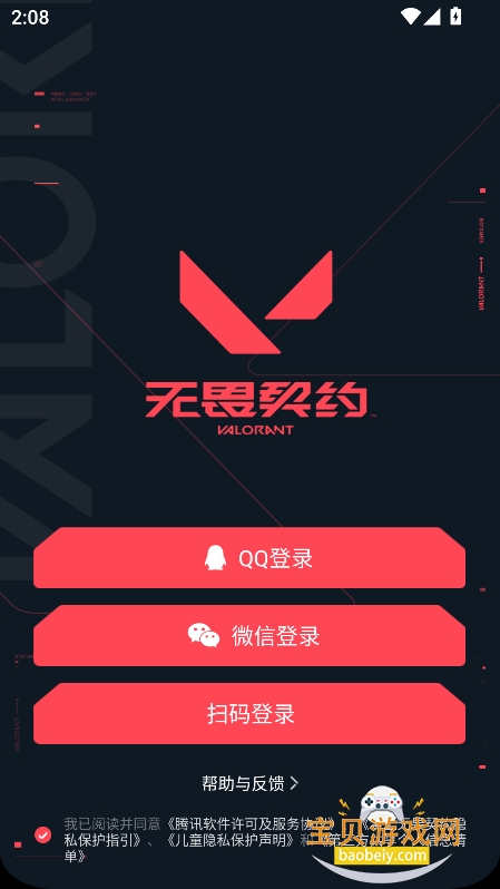 ����2.8�汾(������η��Լ)