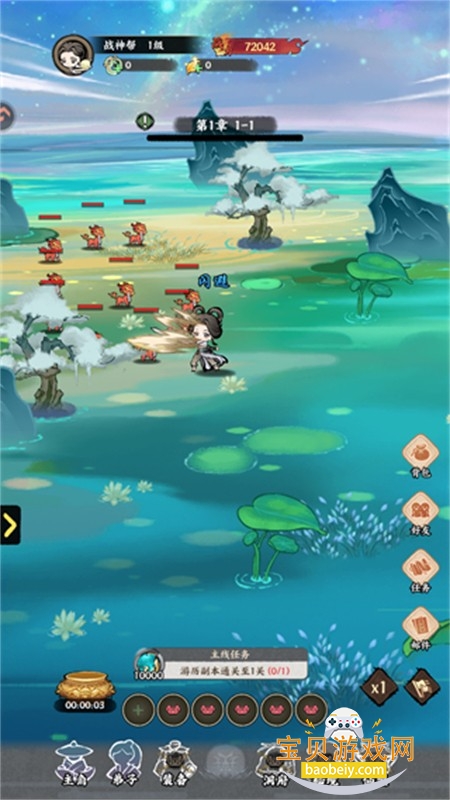 无极侠士手游最新版本 无极侠士手游最新版本