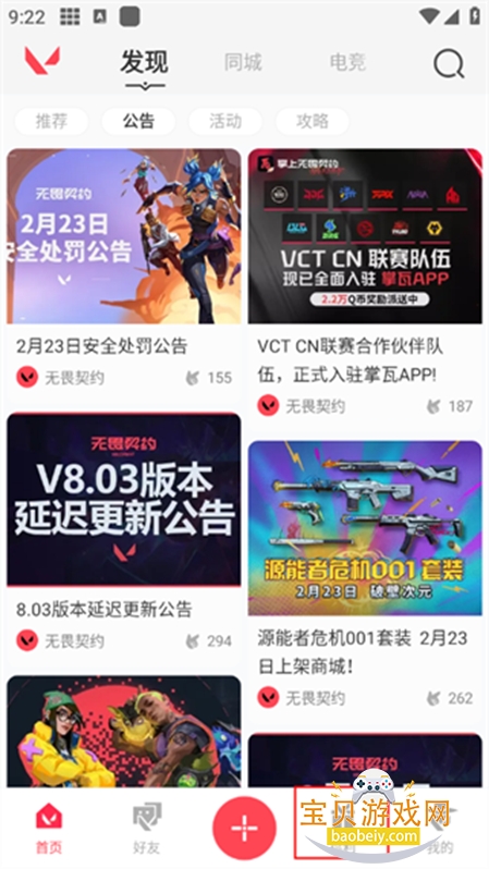 ����2.8�汾(������η��Լ)