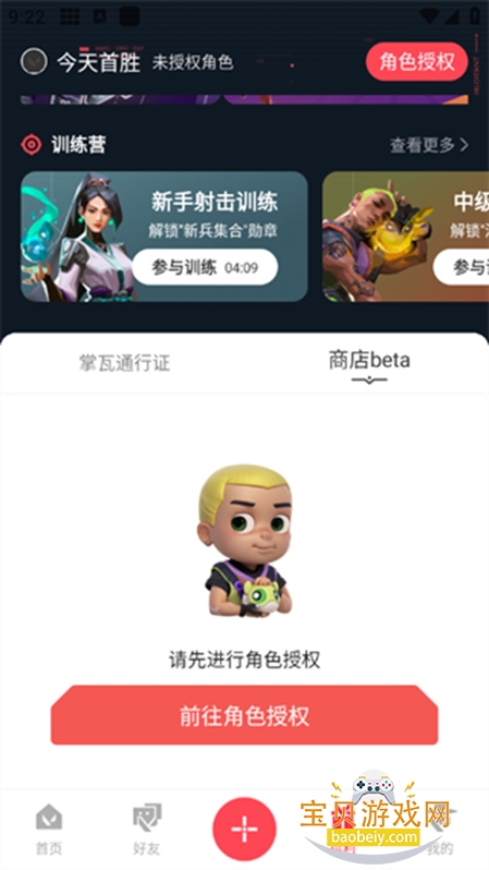����2.8�汾(������η��Լ)