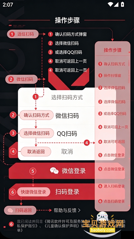 ����2.8�汾(������η��Լ)