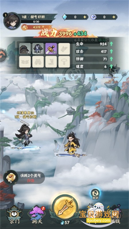 仙逆本尊游戏官方下载手机版 仙逆本尊游戏官方下载手机版