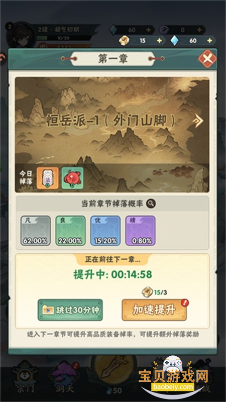 仙逆本尊游戏官方下载手机版 仙逆本尊游戏官方下载手机版
