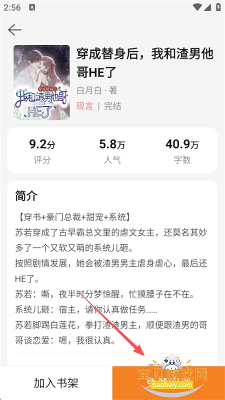 小熊悦读app安卓手机版 小熊悦读app安卓手机版