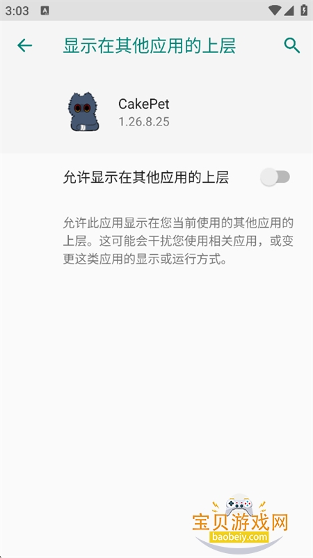 CakePet������׿���°汾