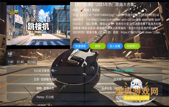 ��̶����̨TV��app�������°汾