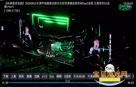 ��̶����̨TV��app�������°汾