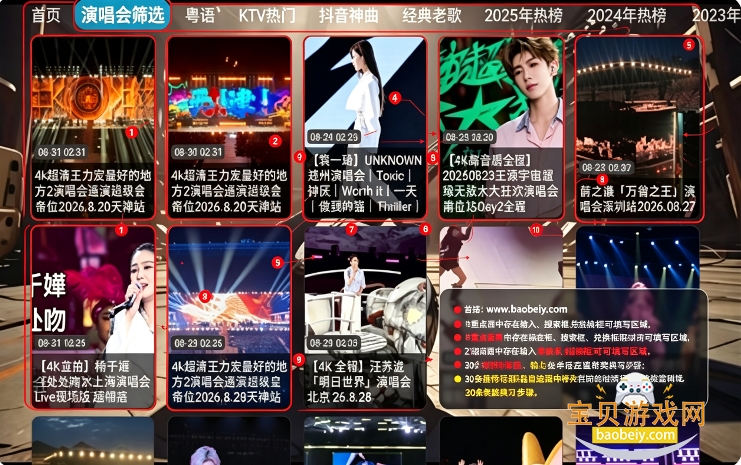 ��̶����̨TV��app�������°汾