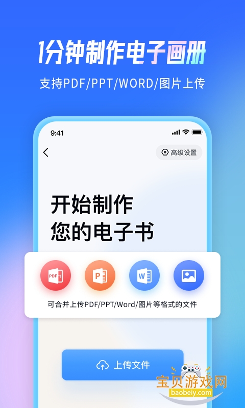 ��չ��app���ذ�װ���°�