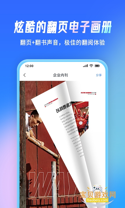 ��չ��app���ذ�װ���°�