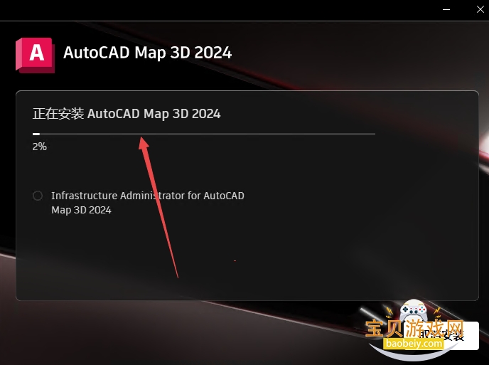 AutoCAD Map 3D 2024破解版 AutoCAD Map 3D 2024破解版