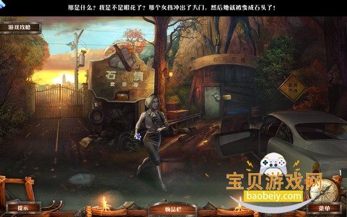 残酷谎言4:石像女王游戏电脑版 残酷谎言4:石像女王游戏电脑版