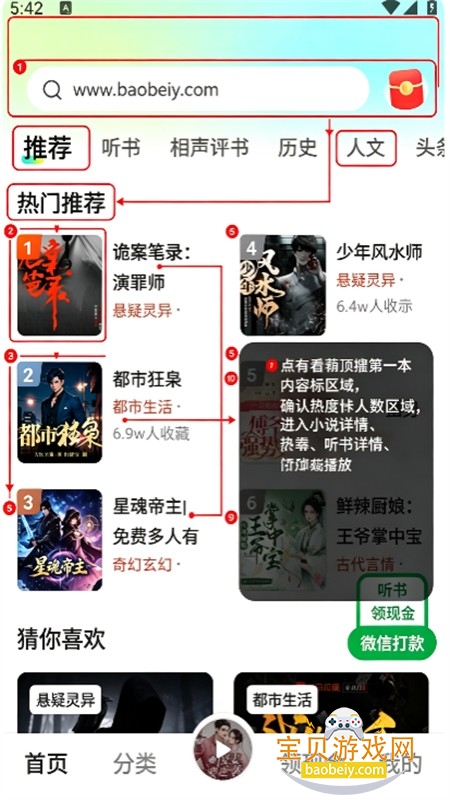 �����������app�������°汾