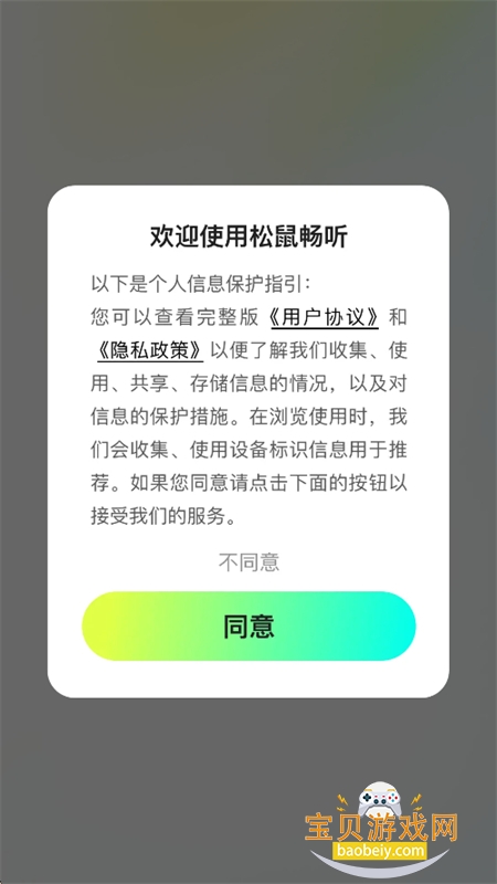 �����������app�������°汾