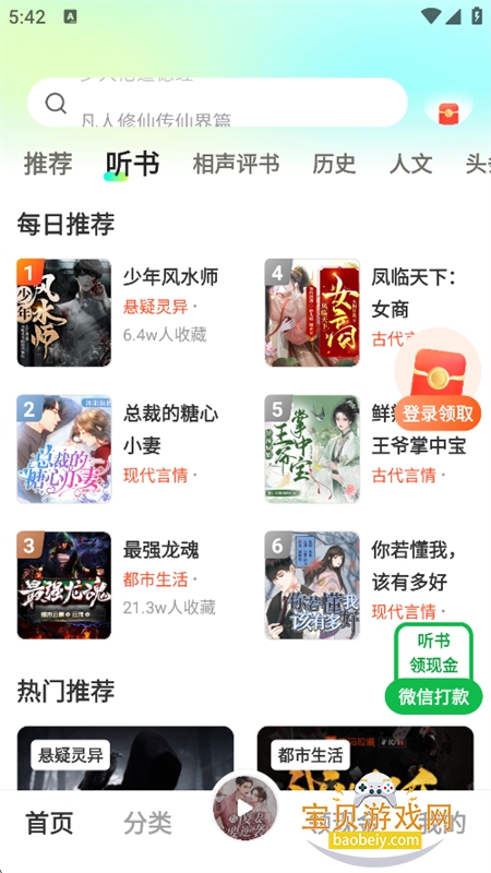 �����������app�������°汾