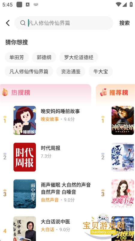 �����������app�������°汾