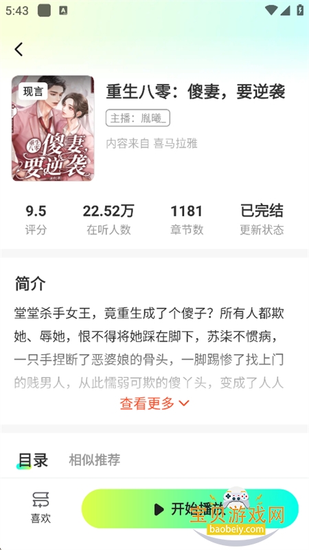�����������app�������°汾