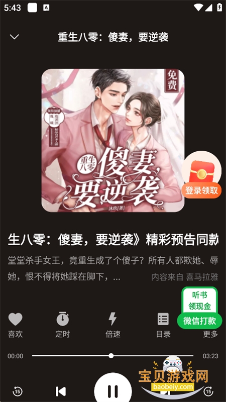 �����������app�������°汾