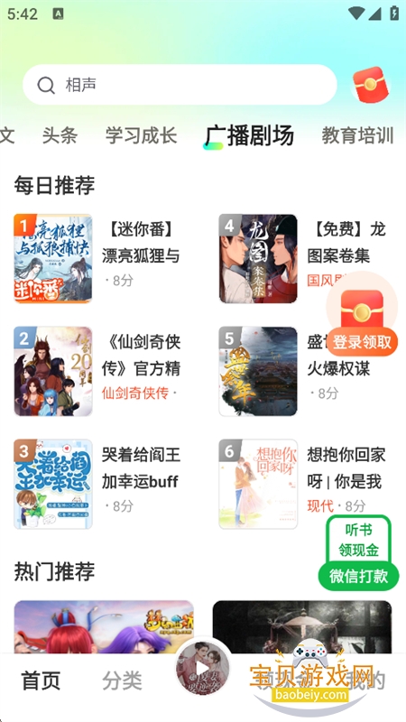 �����������app�������°汾