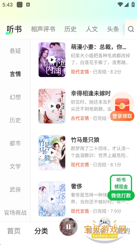 �����������app�������°汾