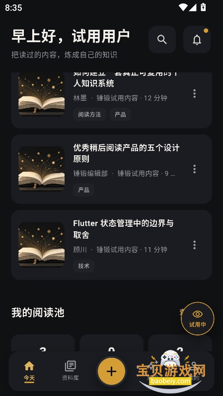 ����AI�Ķ���������